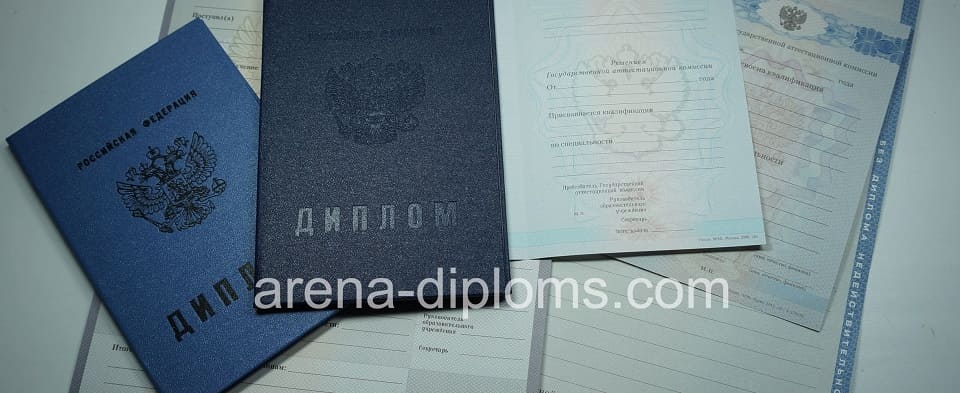 Купить диплом колледжа в Таганроге