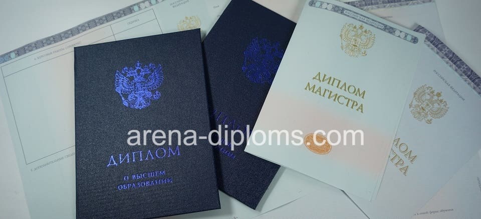 Купить диплом магистра в Таганроге