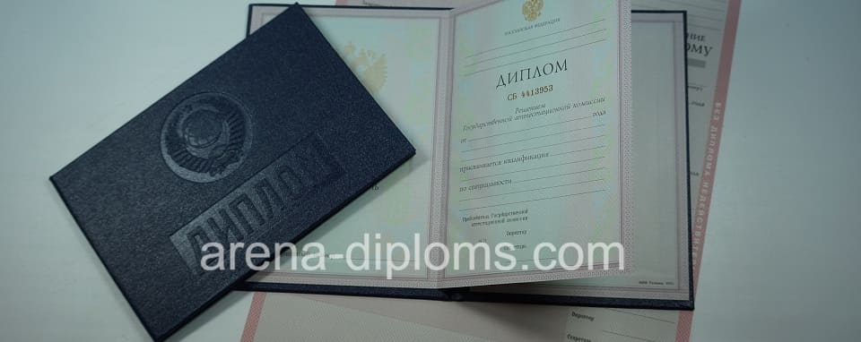 купить диплом о среднем специальном образовании в Таганроге