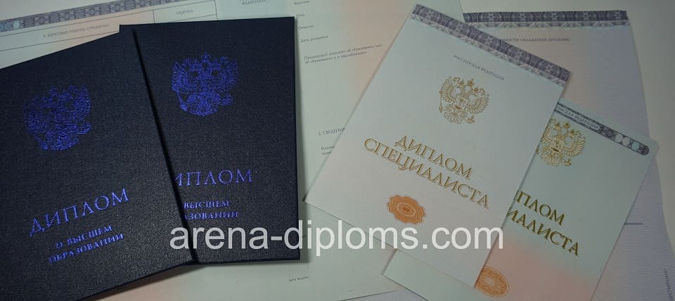 купить диплом специалиста в Таганроге