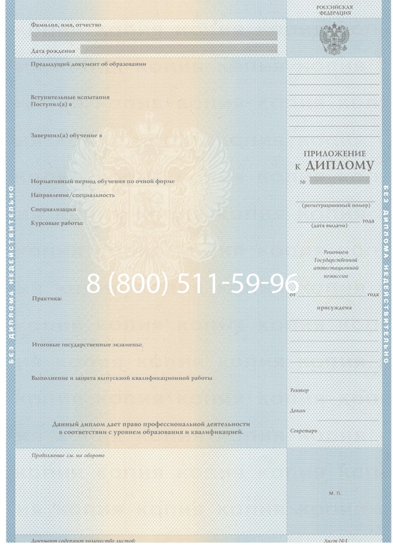 Купить Диплом бакалавра 1997-2002 годов в Таганроге Купить Диплом бакалавра 1997-2002 годов в Таганроге