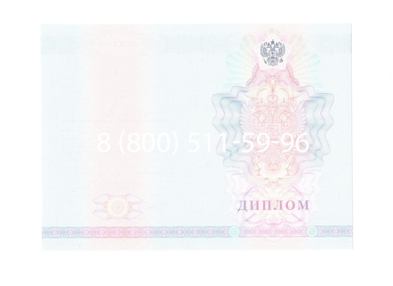 Заказать Диплом колледжа 2007-2010 годов в Таганроге Заказать Диплом колледжа 2007-2010 годов в Таганроге