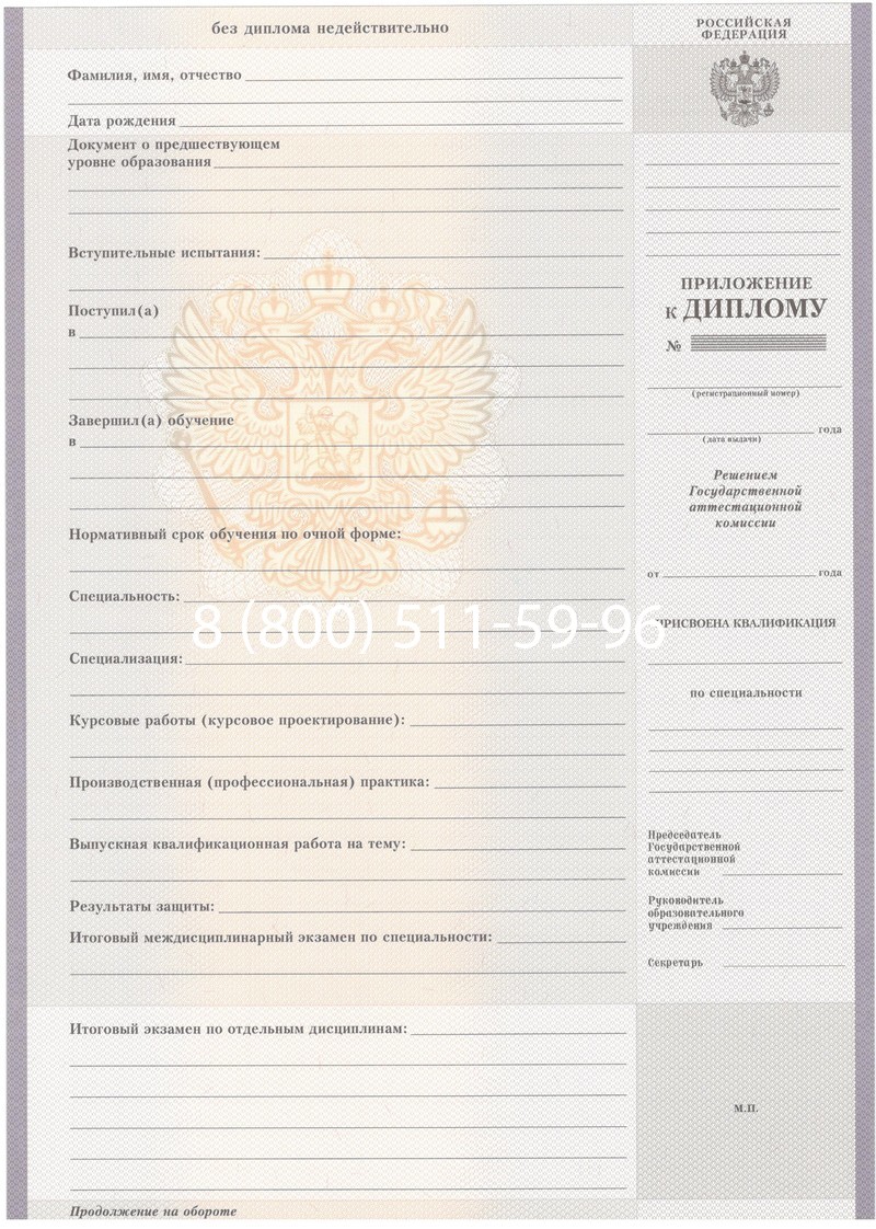 Купить Диплом о среднем образовании 2007-2010 годов в Таганроге Купить Диплом о среднем образовании 2007-2010 годов в Таганроге