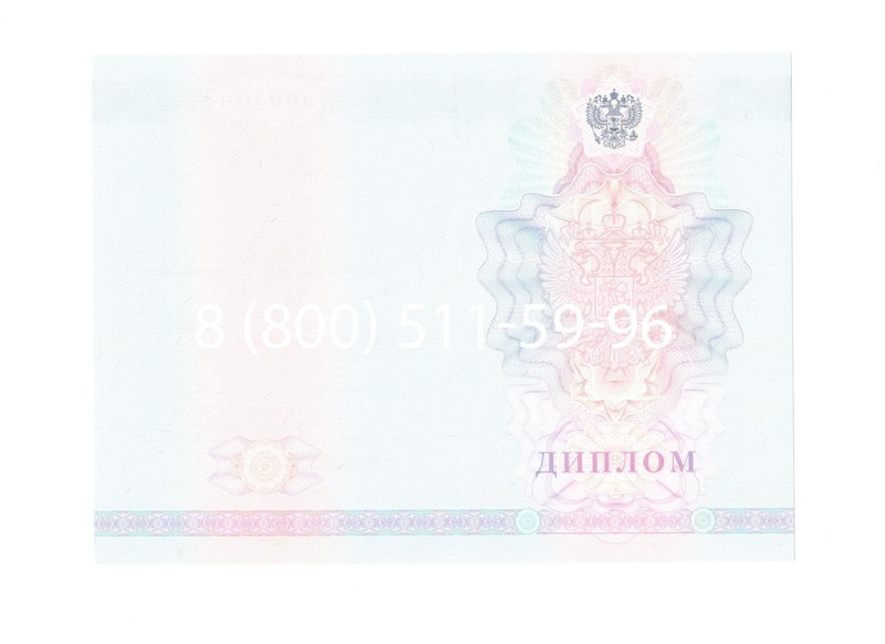 Заказать Диплом о среднем образовании 2007-2010 годов в Таганроге Заказать Диплом о среднем образовании 2007-2010 годов в Таганроге