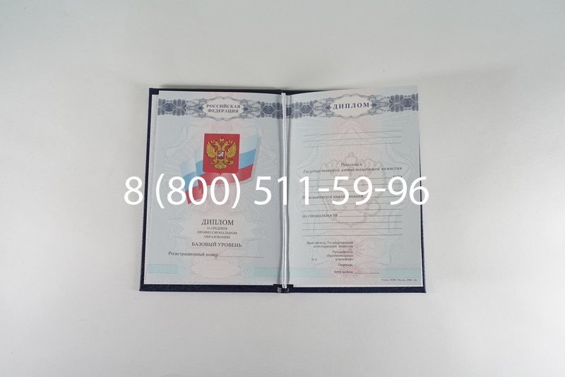 Диплом о среднем образовании 2007-2010 годов в Таганроге Диплом о среднем образовании 2007-2010 годов в Таганроге