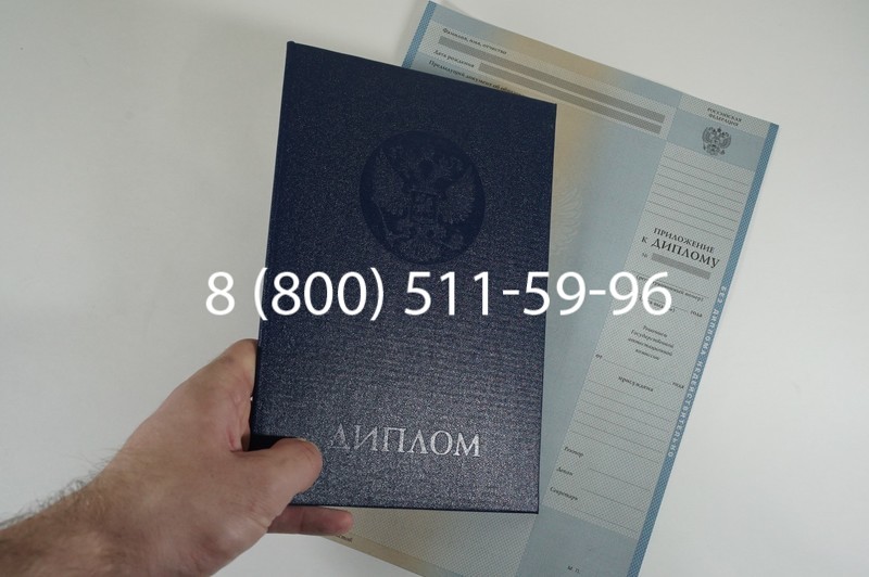 Заказать Диплом специалиста 1997-2002 годов в Таганроге Заказать Диплом специалиста 1997-2002 годов в Таганроге