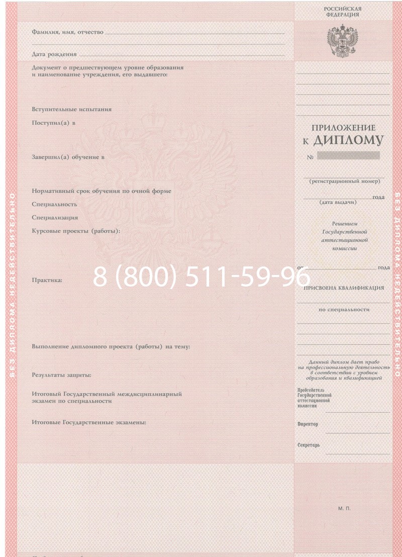 Купить Диплом техникума 1997-2002 годов в Таганроге Купить Диплом техникума 1997-2002 годов в Таганроге