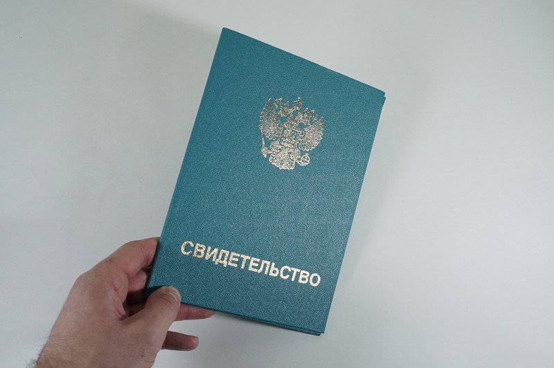 Заказать Свидетельство о повышении квалификации в Таганроге Заказать Свидетельство о повышении квалификации в Таганроге